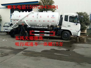 吸污吸糞車價格解析 疏通沖洗吸污吸糞車帶甩干功能多少錢一輛？