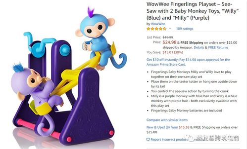 從《時間的朋友》洞見2020 跨境電商如何掘金動漫IP開發新藍海