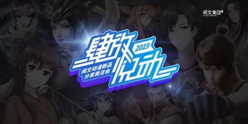 未來(lái)兩年爆款動(dòng)漫的潛在霸主 這家公司如何引領(lǐng)動(dòng)漫開發(fā)新風(fēng)向