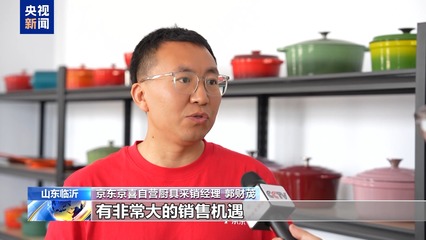 遵義市林業(yè)局 打造林業(yè)產(chǎn)品銷售新格局，助力綠色經(jīng)濟(jì)發(fā)展