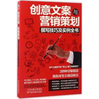 市場(chǎng)營(yíng)銷策劃 打造品牌價(jià)值與市場(chǎng)增長(zhǎng)的雙贏之道