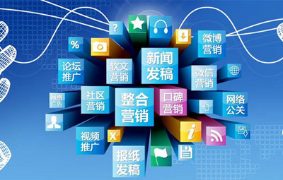 網(wǎng)絡(luò)推廣時(shí)代下，會(huì)議與展覽服務(wù)的營(yíng)銷策劃之道