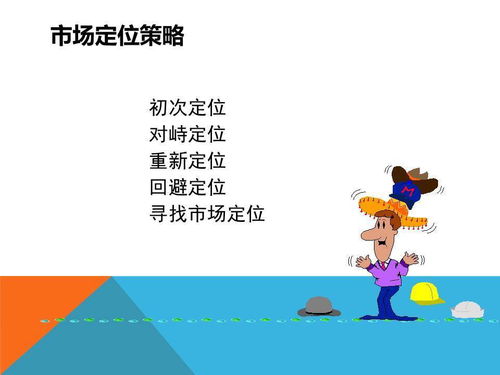會(huì)議及展覽服務(wù)市場(chǎng)營銷策略 精準(zhǔn)定位與創(chuàng)新驅(qū)動(dòng)
