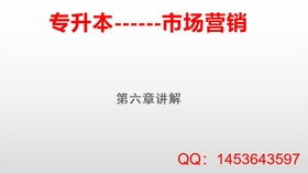 品牌營銷市場策劃推廣宣傳執行流程工作計劃方案模板